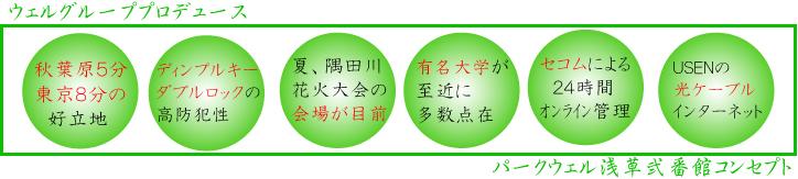 �p�[�N�E�F���󑐓�Ԋف@�R���Z�v�g
