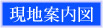 �p�[�N�E�F���������w�O�@���n�ē��}